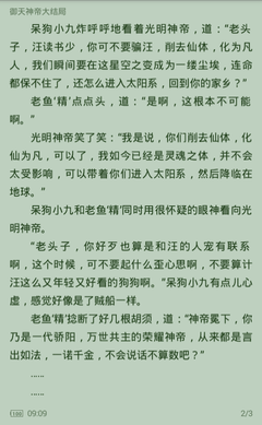 爱游戏体育app马竞赞助商